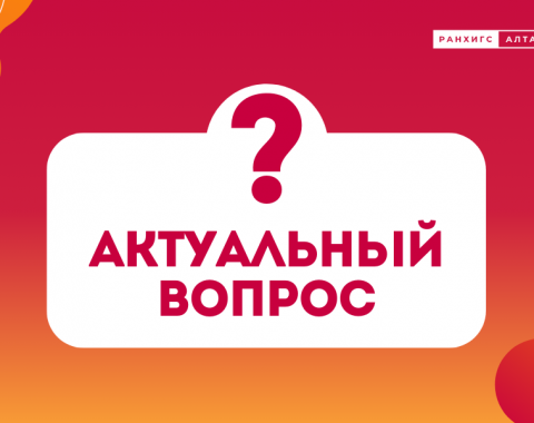 Кадровику и работодателю на заметку: весенние изменения трудового законодательства